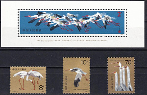 Китай, 1986, Журавли, 3 марки + блок